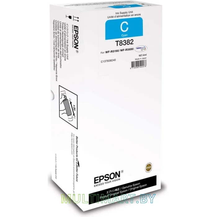 Чернила Epson C13T838240